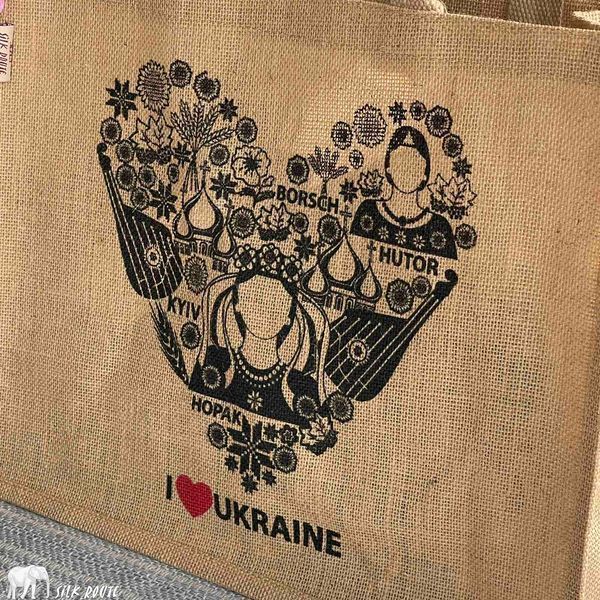 Jute bag I love Ukraine 42х34х20cm Silk Route