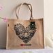Jute bag I love Ukraine 42х34х20cm Silk Route
