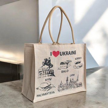 Сумка джутова I love Ukraine 47х38х20см Silk Route 2751 фото